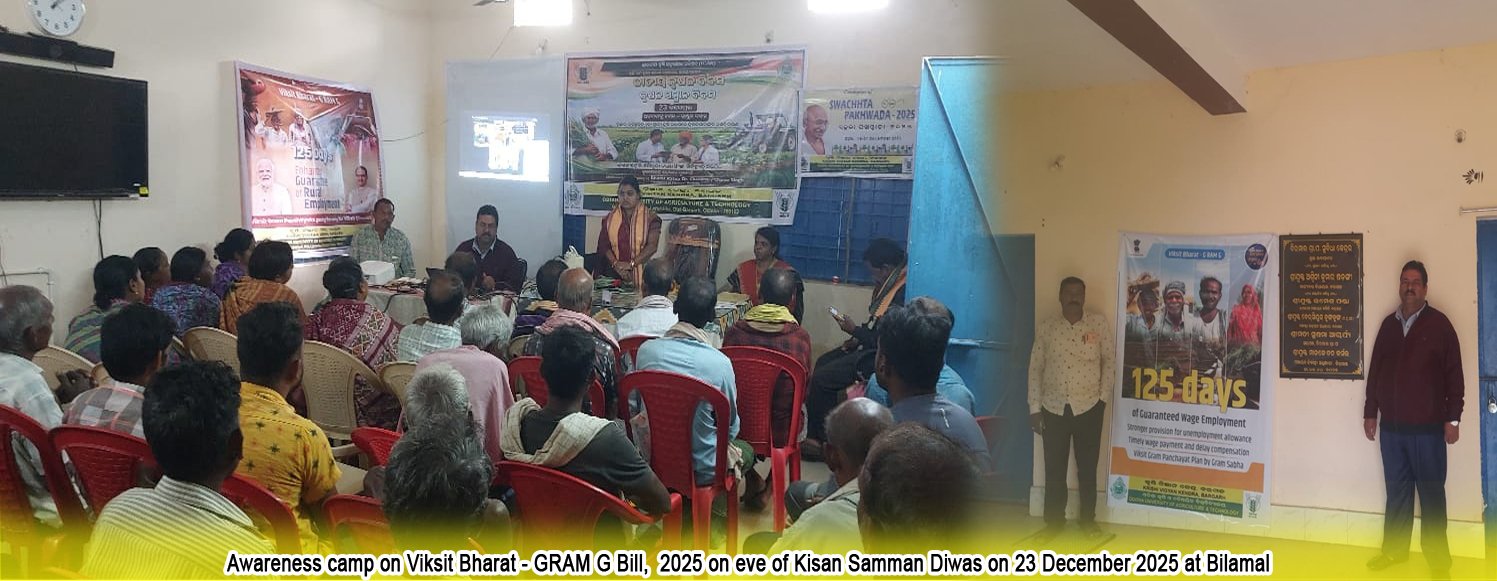 Krishi Vigyan Kendra Baragarh